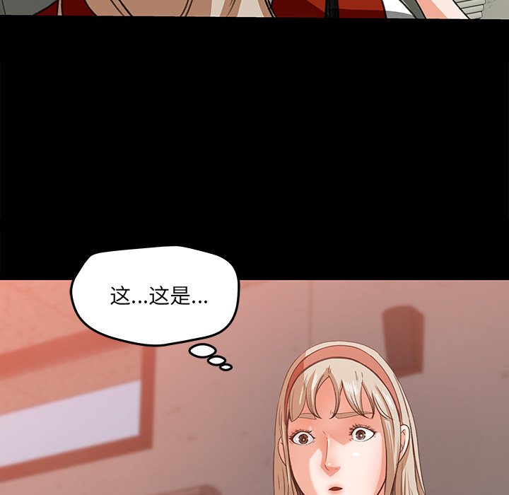 第18话 第 5 页