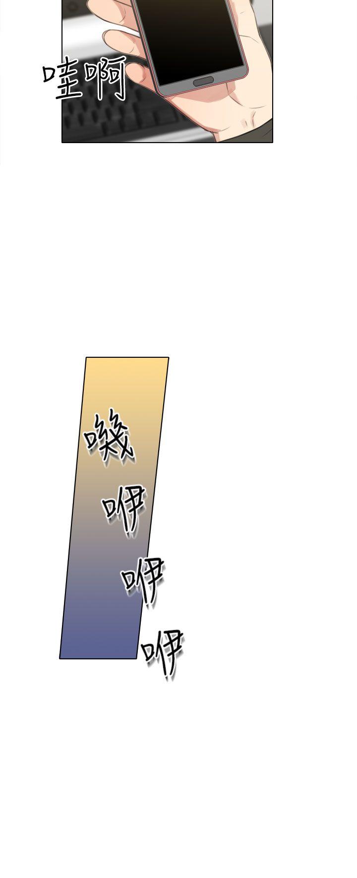 第24话 第 10 页