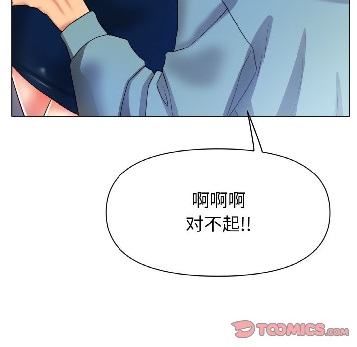 第27话 第 124 页