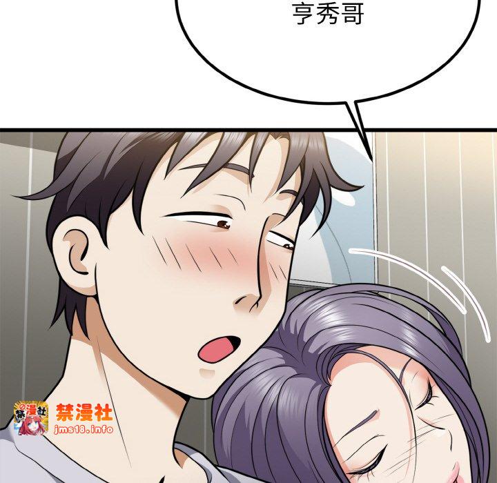 第6话 第 39 页