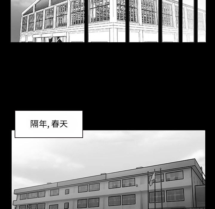 第10话 第 71 页