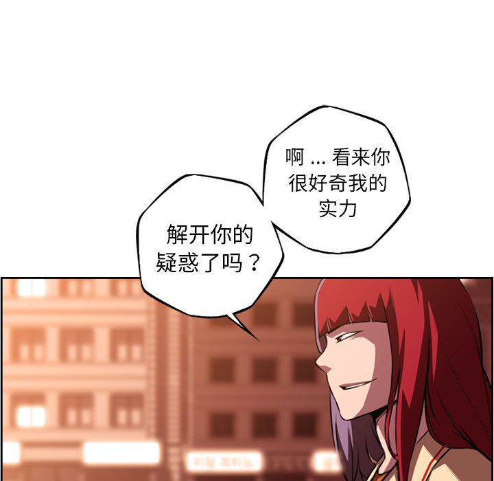 第111话 第 19 页