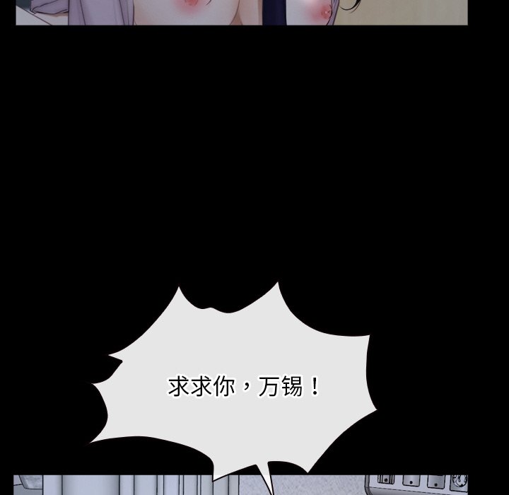 第46话 第 126 页