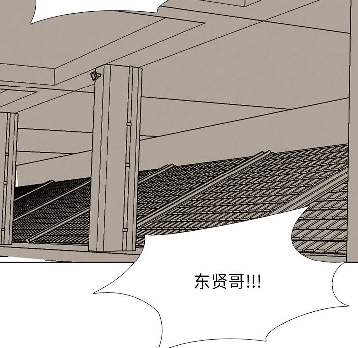 第193话 第 122 页