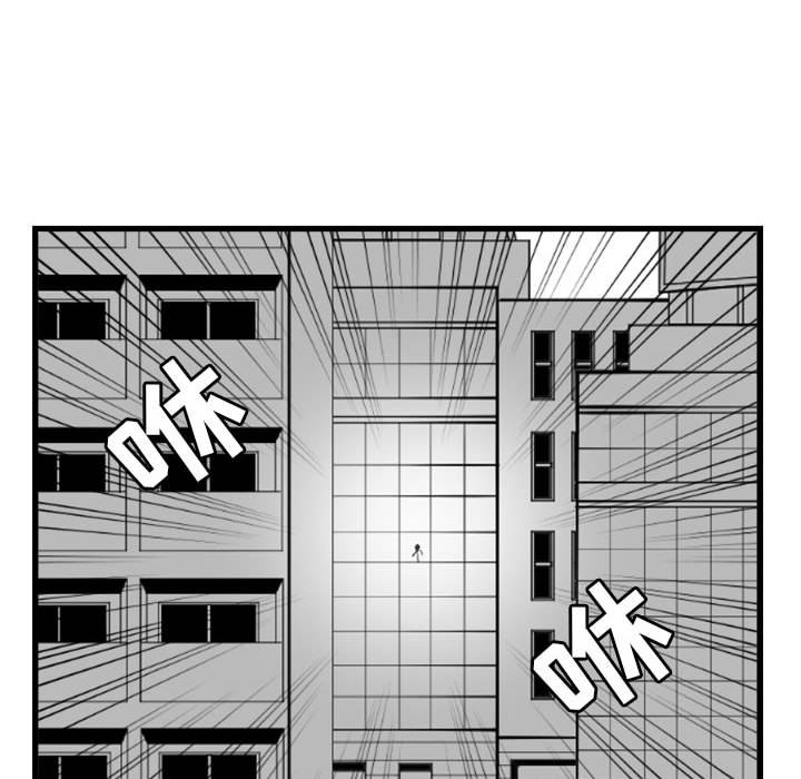 第3话 第 45 页