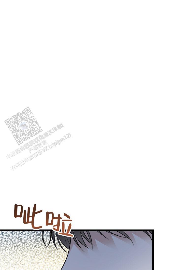第30话 是那个家伙吗 第 48 页