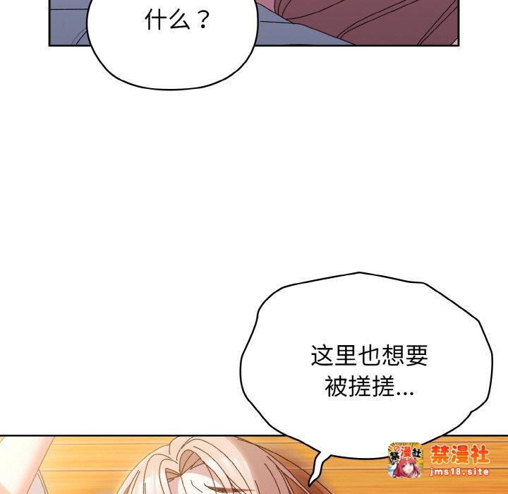 第36话 第 83 页