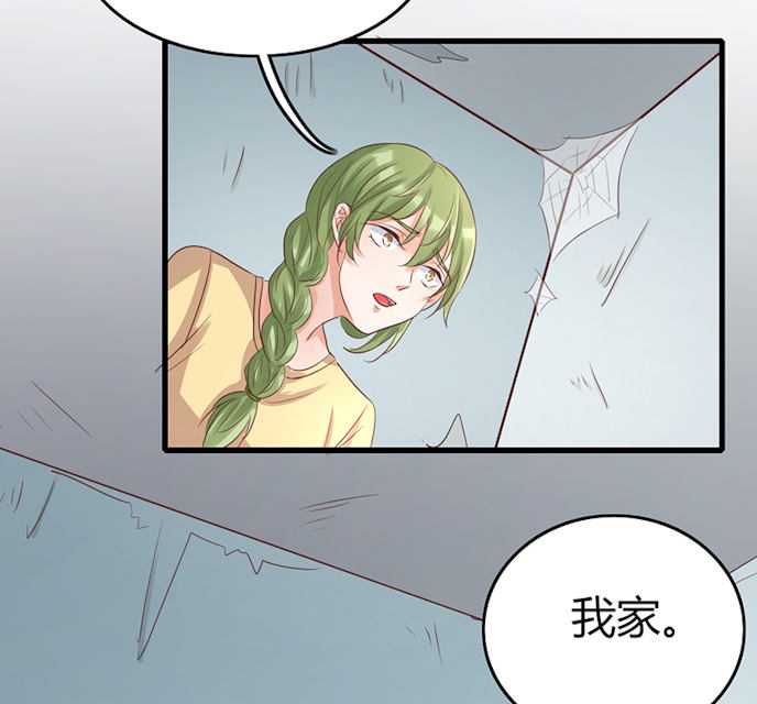 第75话 第75话 第 46 页