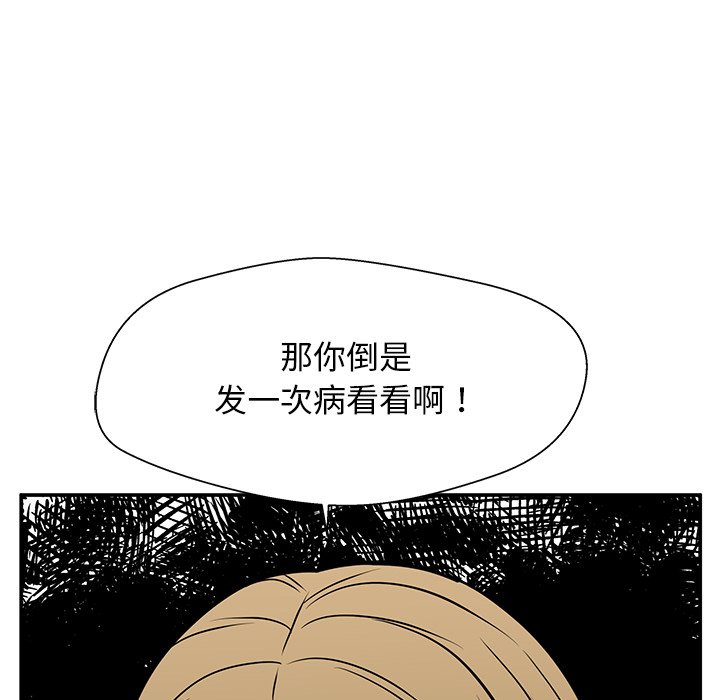 第39话 第 152 页