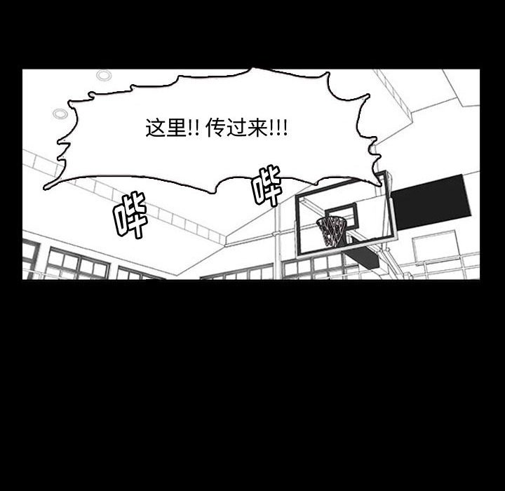 第11话 第 17 页