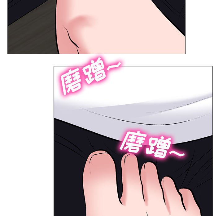 第97话 第 101 页