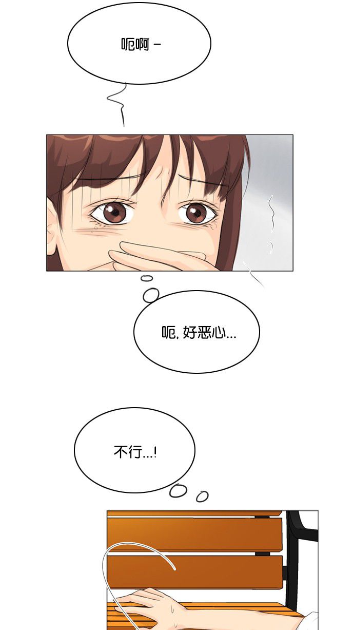 第26话 第 6 页