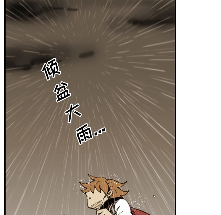 第21话 第 56 页