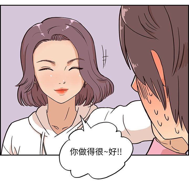 第6话 第 61 页