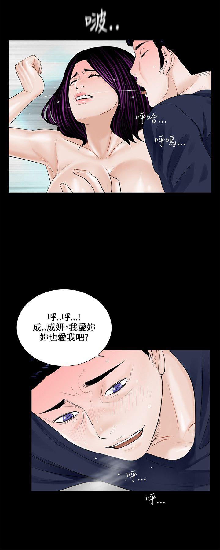 第5话 第 18 页