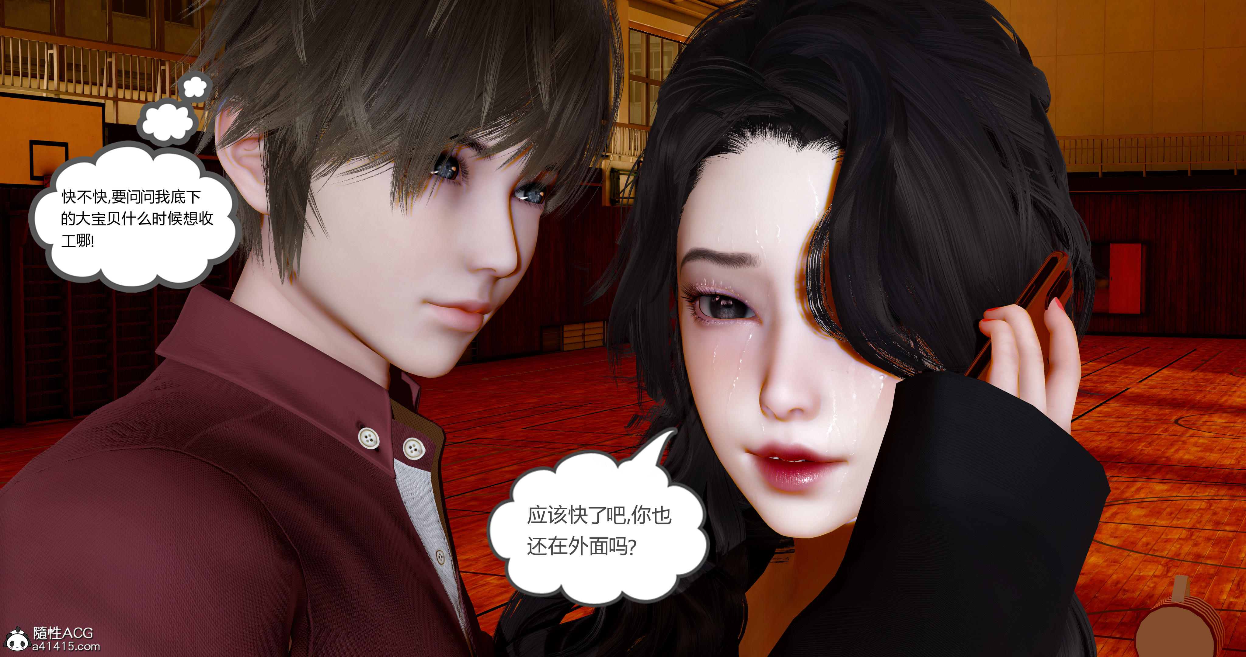 第03章 第 192 页