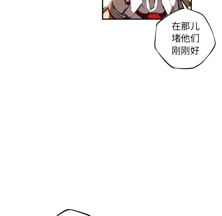 第33话 第 115 页