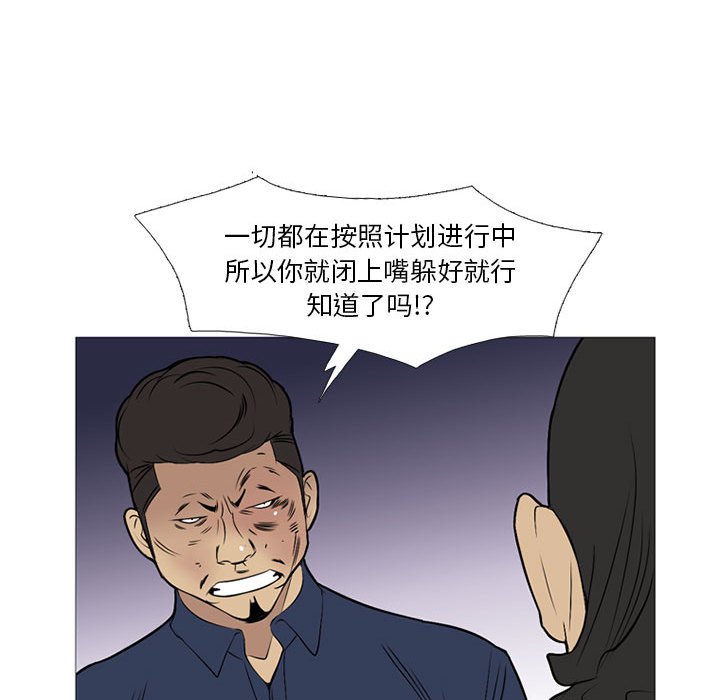 第22话 第 105 页