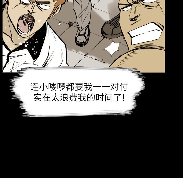 第 7 话 第 48 页