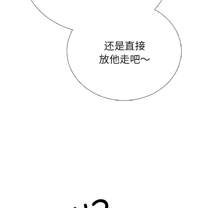 第292话 第 140 页