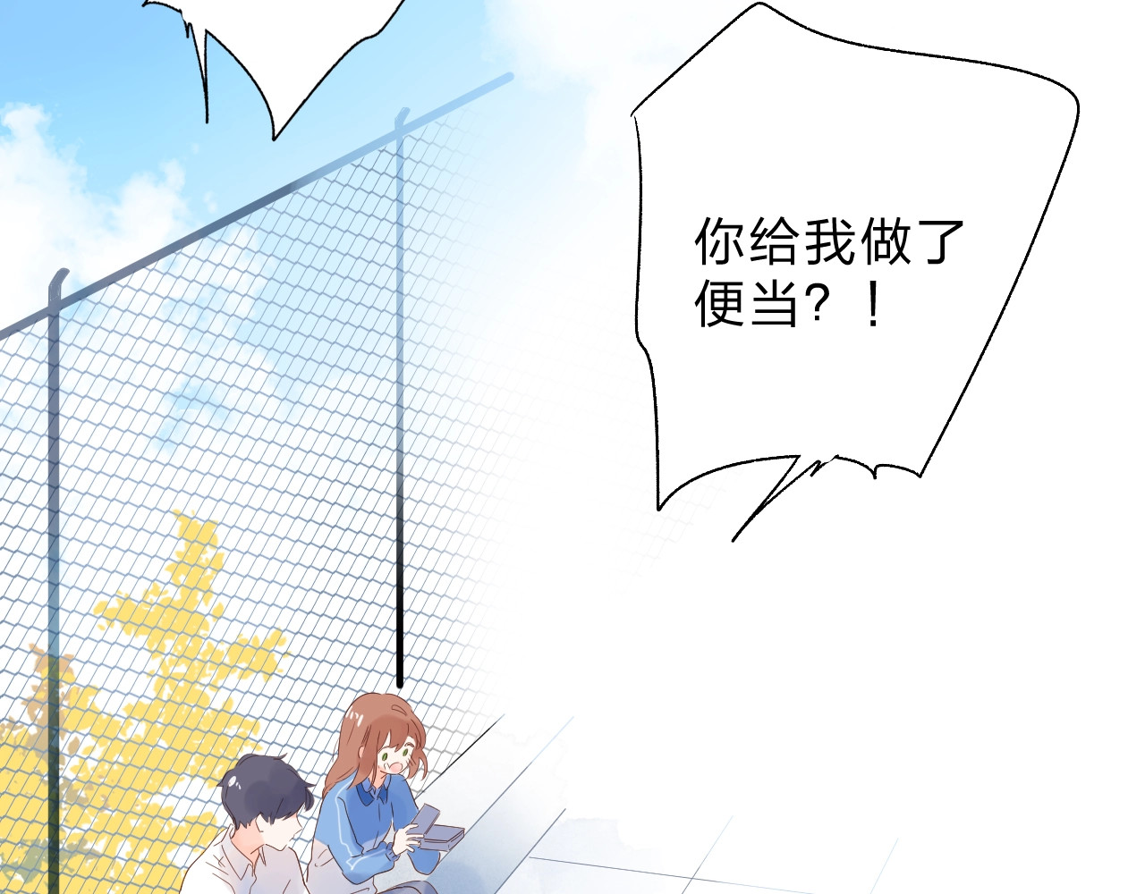 第63话 命运的事 第 95 页