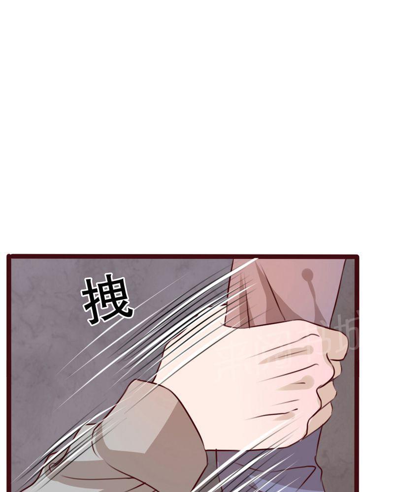 第20话 第 10 页