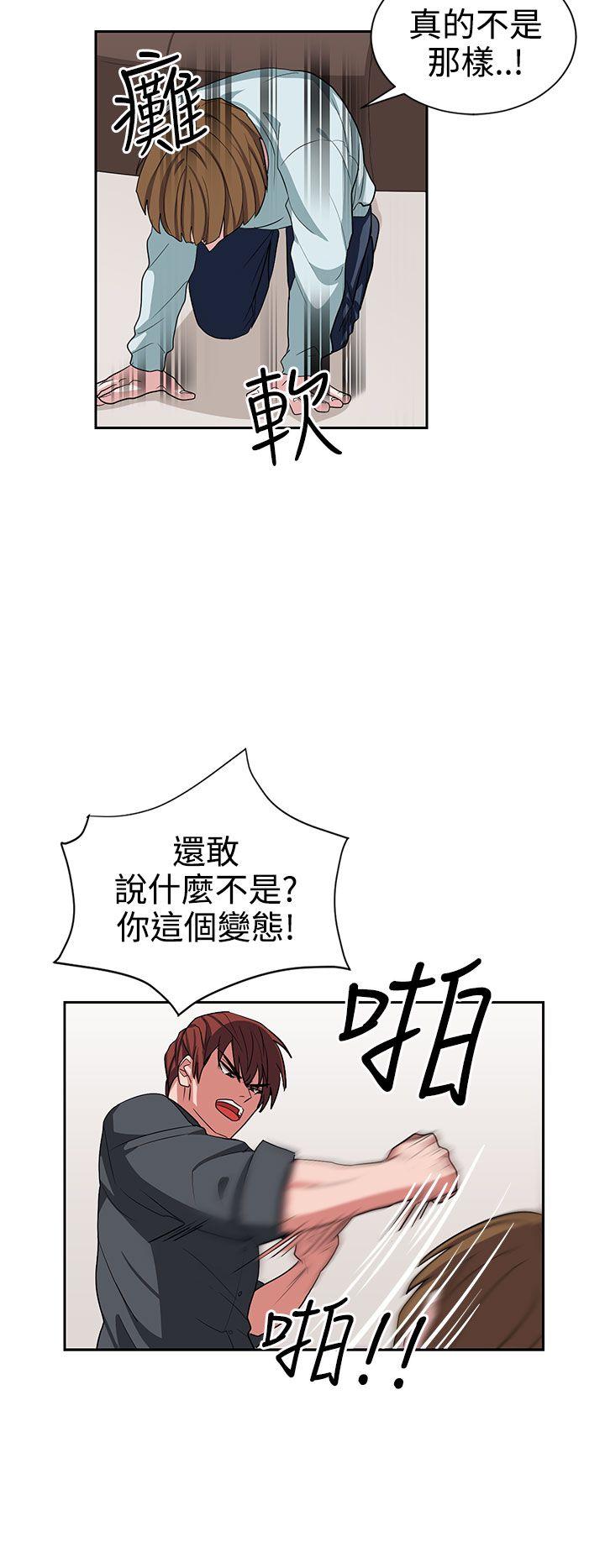 第13话 第 16 页