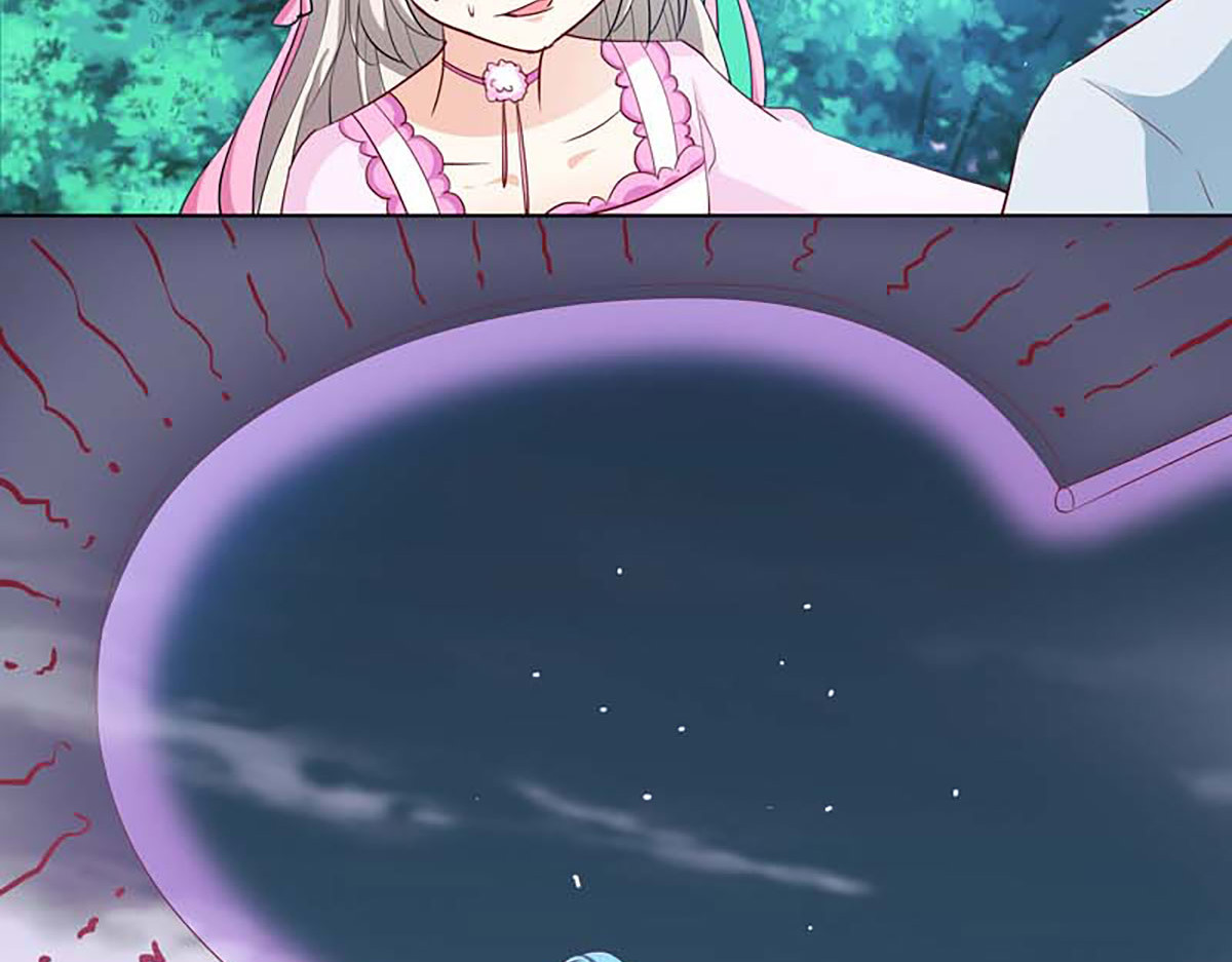 第127话 第 74 页