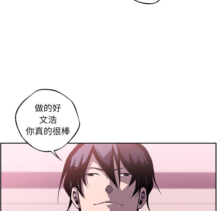 第108话 第 9 页
