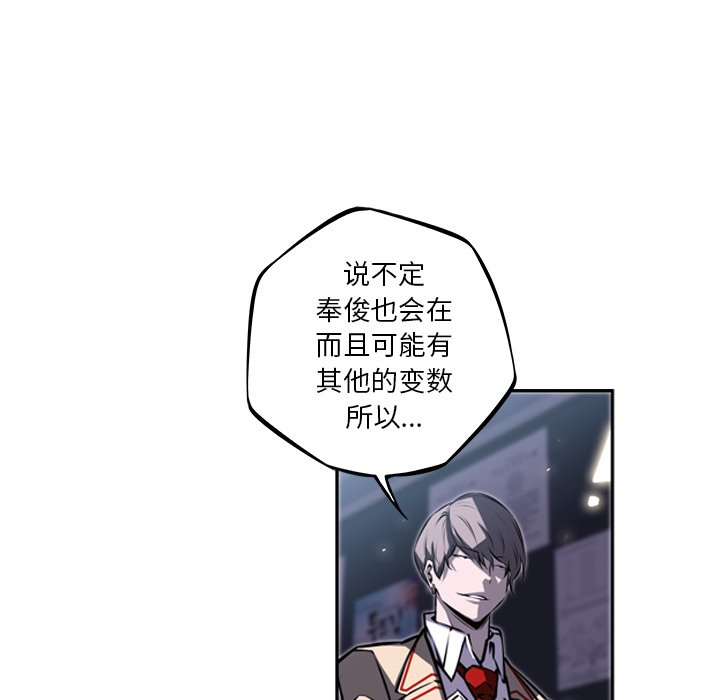 第34话 第 102 页