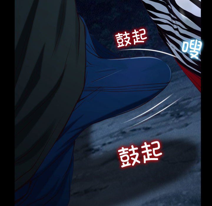 第8话 第 164 页