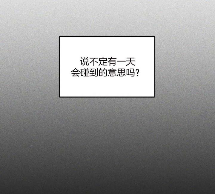 第100话 忍耐力 第 3 页