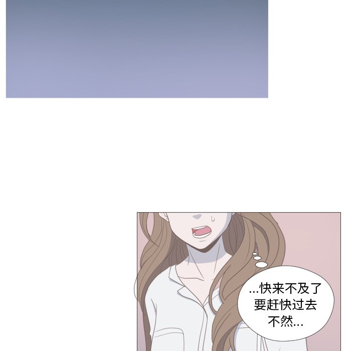 第12话 第 51 页