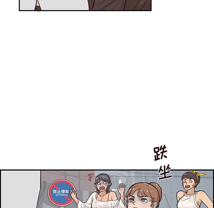 第79话 第 101 页