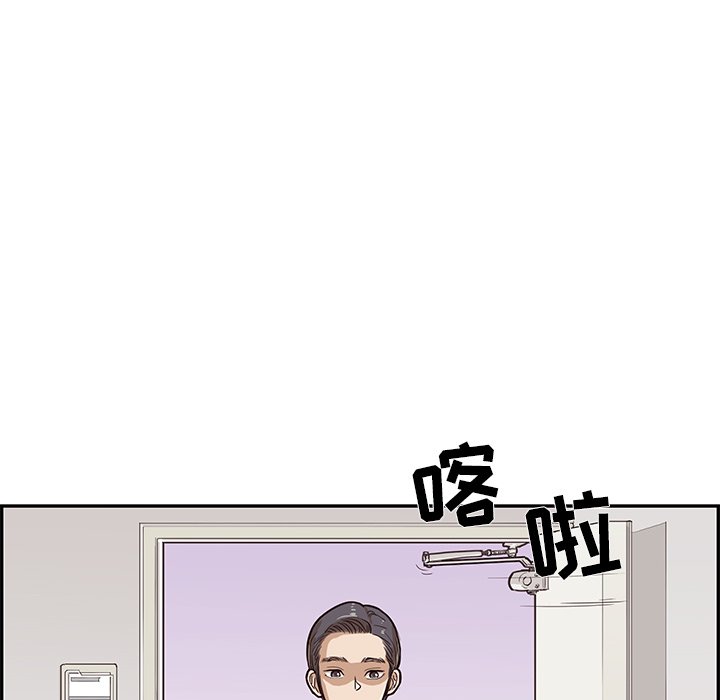 第33话 第 106 页