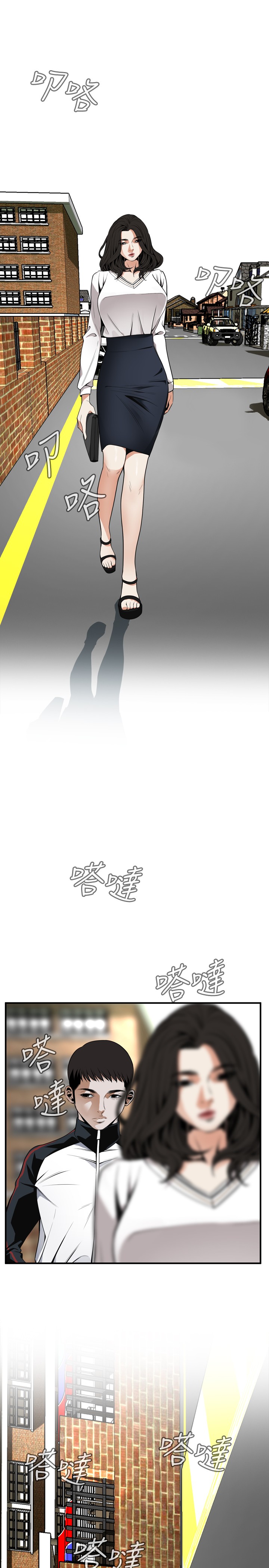 第1话 第 93 页