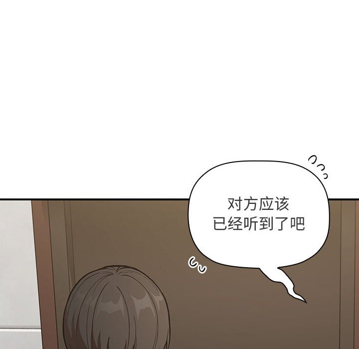 第27话 第 152 页