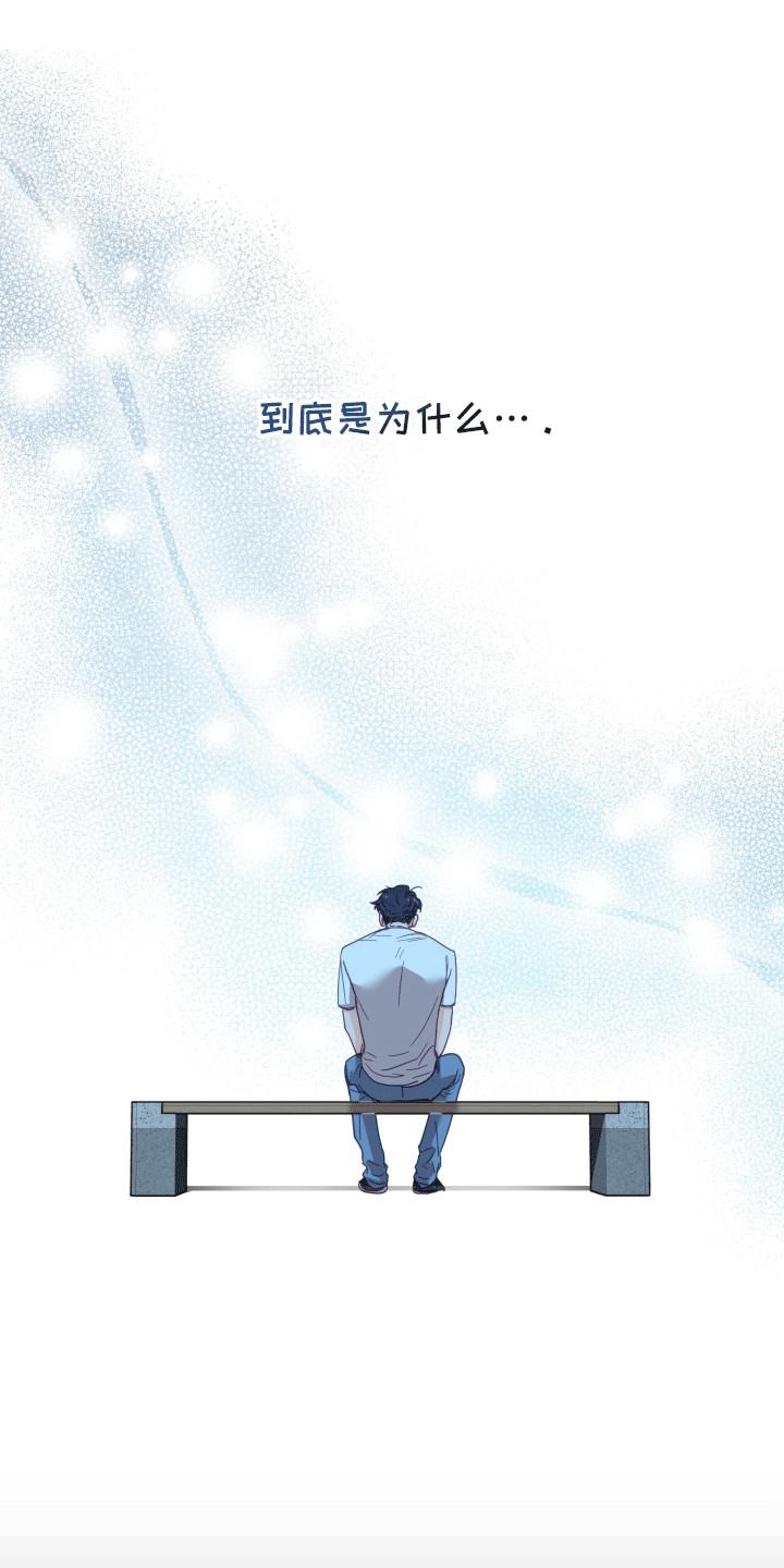 第3话 久别重逢 第 21 页