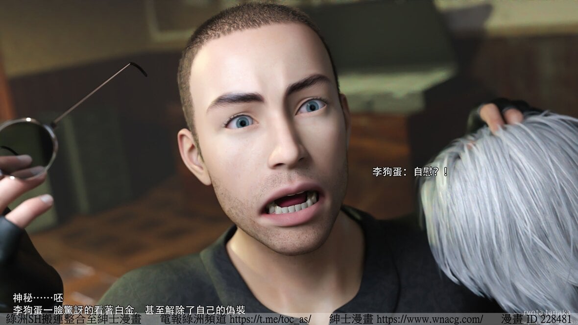 第1话 第 40 页