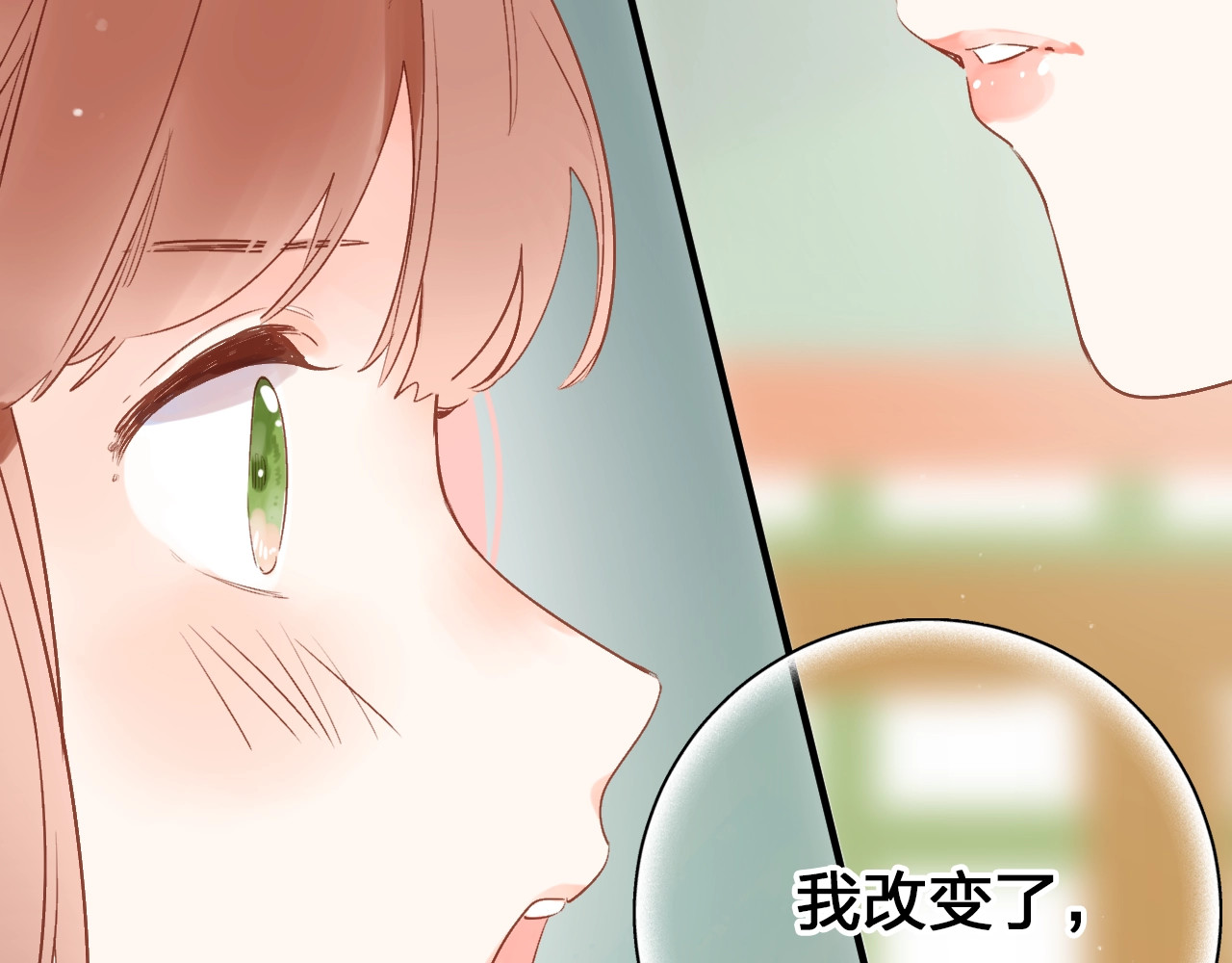 第70话 正面回应 第 162 页