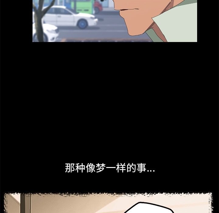 第3话 第 18 页