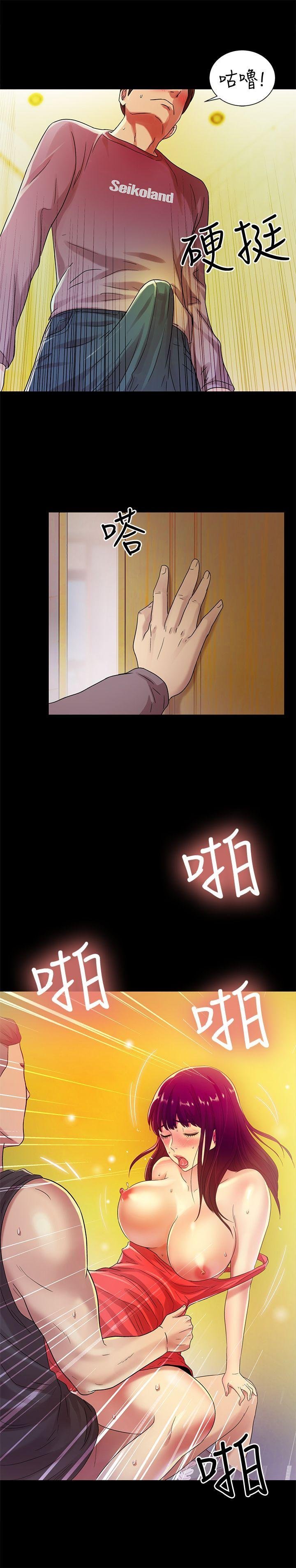 第6话-妳也喜欢被看吧? 第 9 页