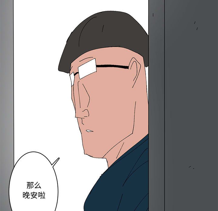 第18话 第 13 页