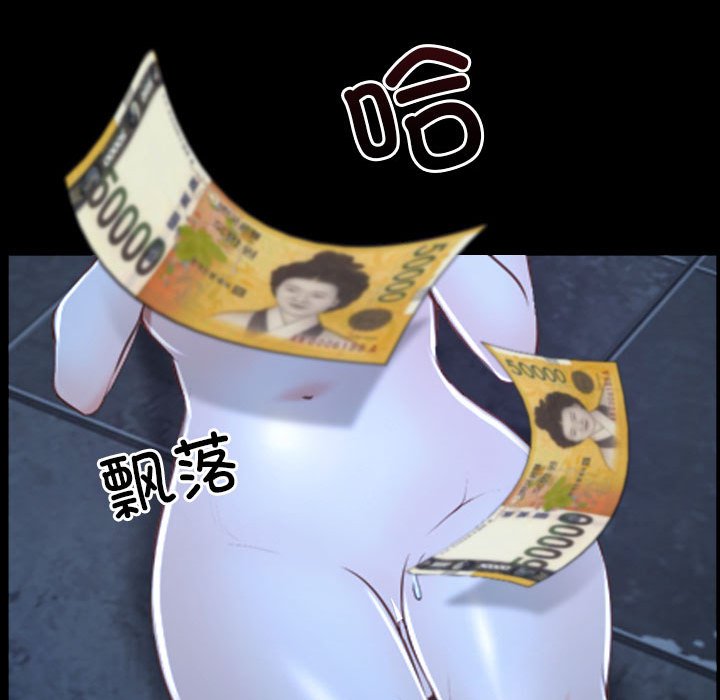 第17话 第 144 页