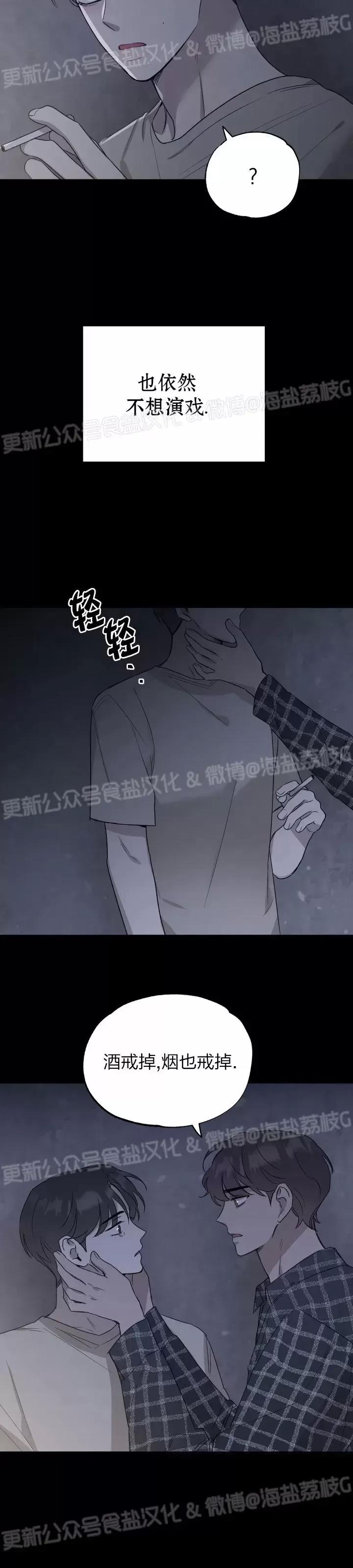 第19话 第 12 页