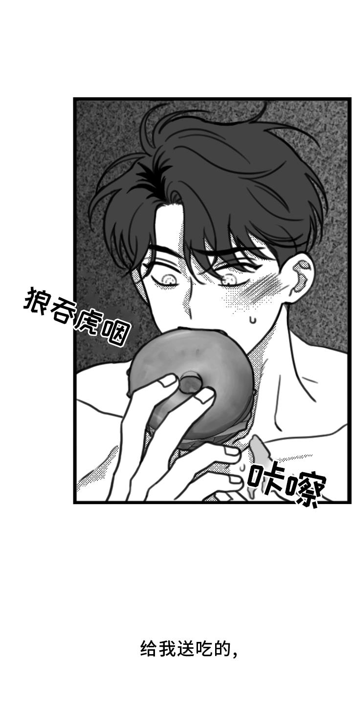 第19话 挣扎 第 11 页