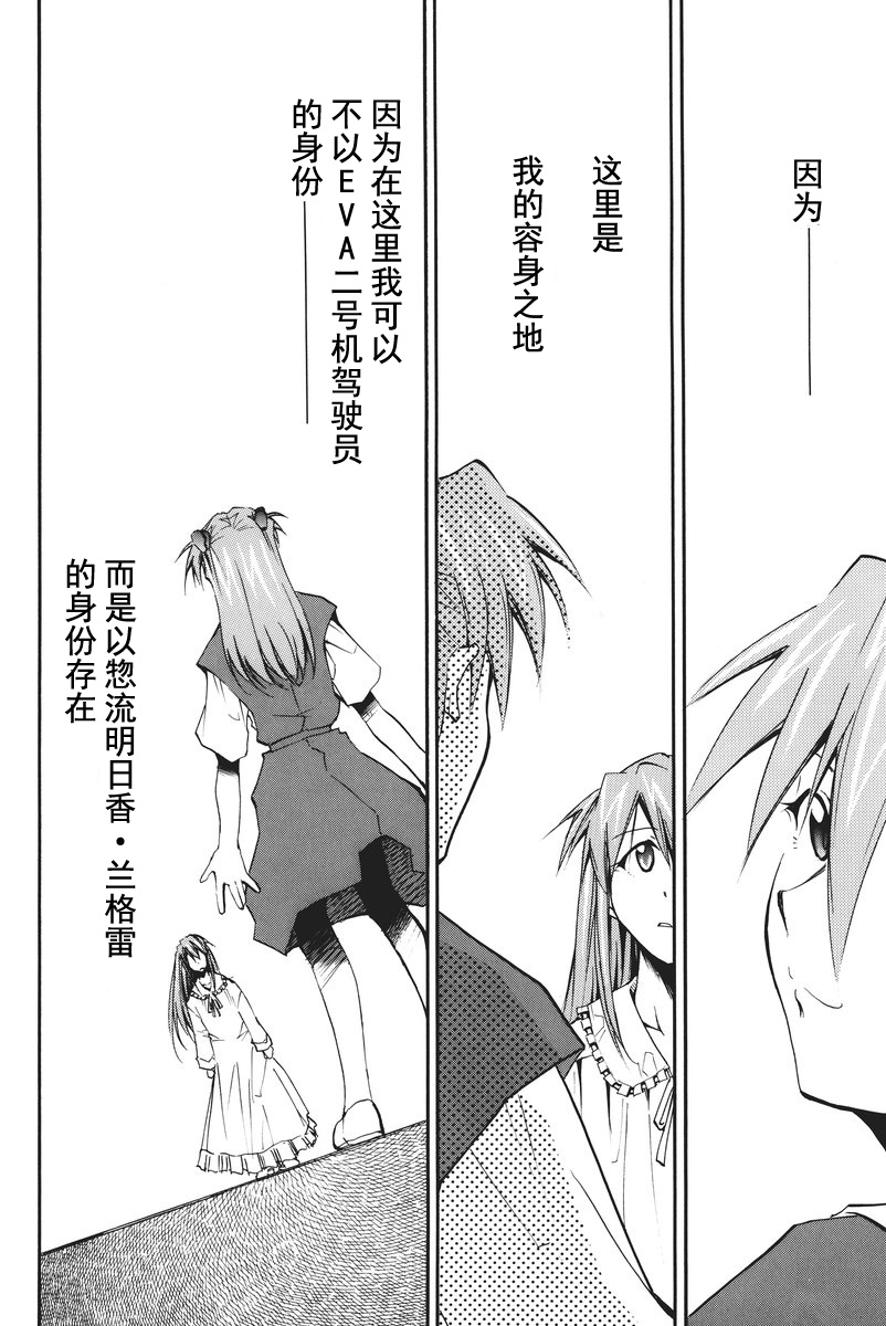 第1话 第 244 页