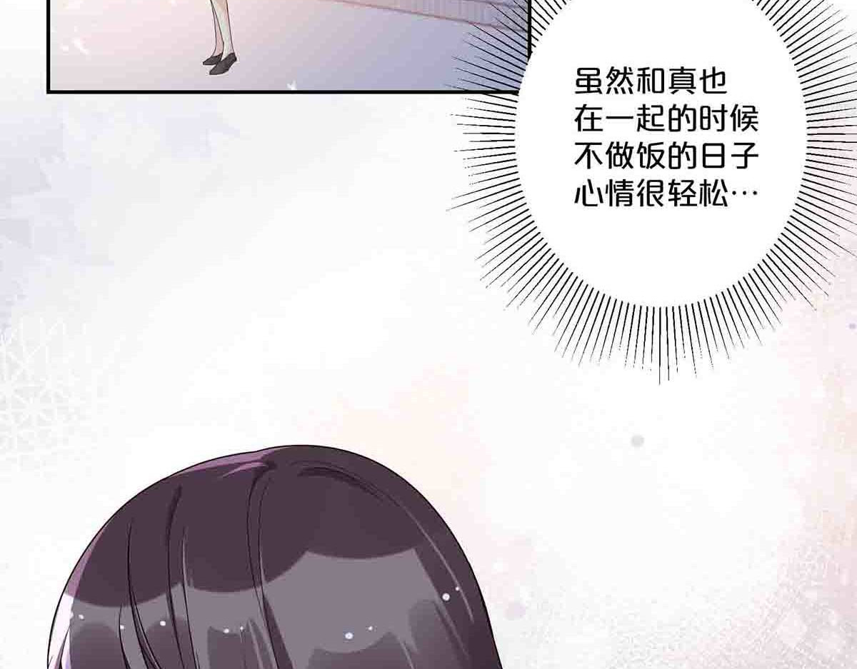 第50话 第 18 页