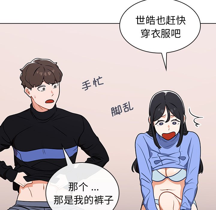 第5话 第 136 页