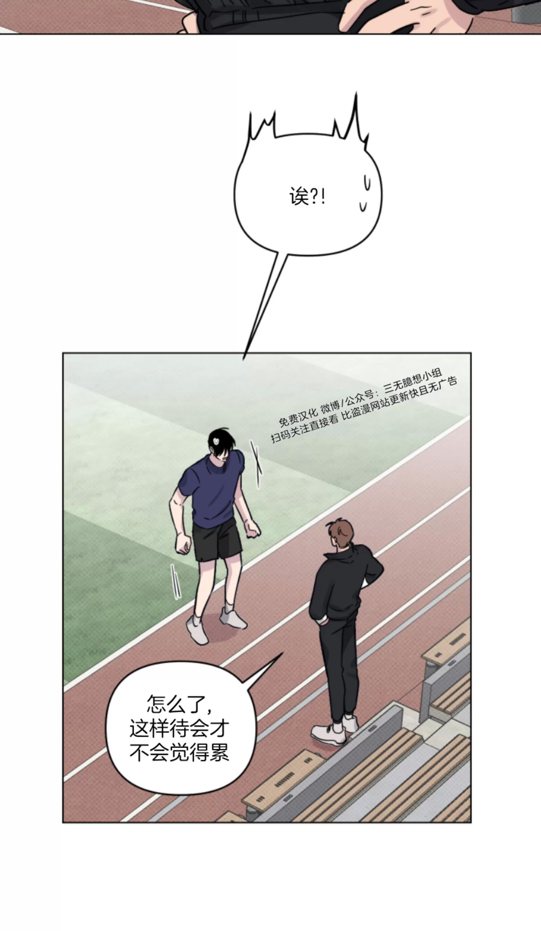 第15话 第 23 页